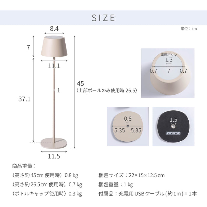ランプ コードレス 充電式 LED 卓上ライト 防水 照明 コンパクト 新生活 雑貨 インテリア