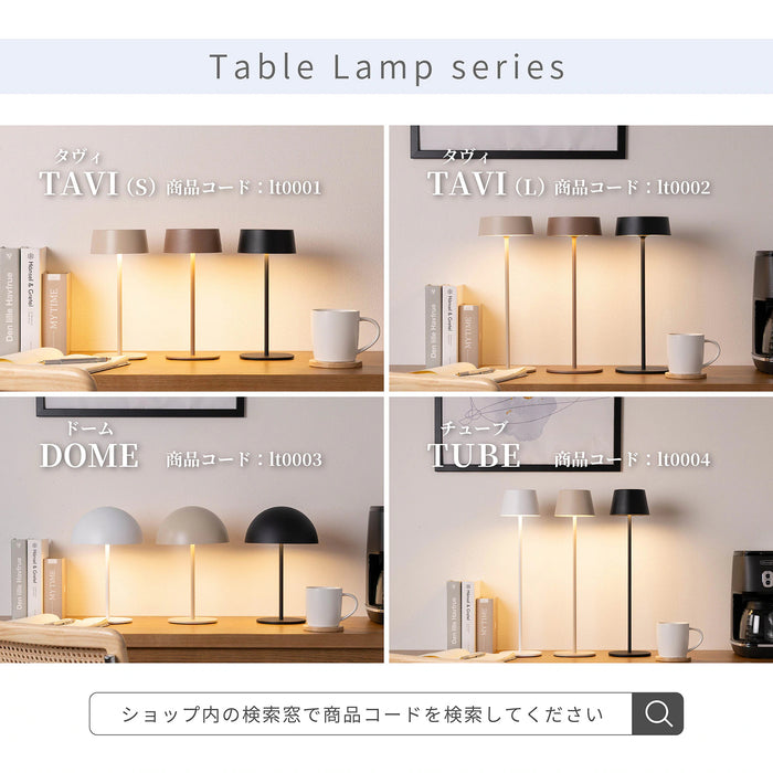 ランプ コードレス 充電式 LED 卓上ライト 防水 照明 コンパクト 新生活 雑貨 インテリア