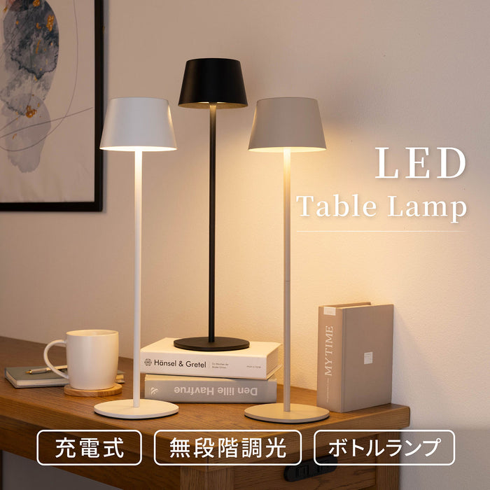 ランプ コードレス 充電式 LED 卓上ライト 防水 照明 コンパクト 新生活 雑貨 インテリア