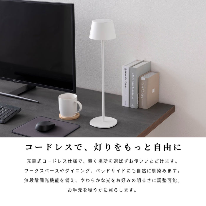 ランプ コードレス 充電式 LED 卓上ライト 防水 照明 コンパクト 新生活 雑貨 インテリア