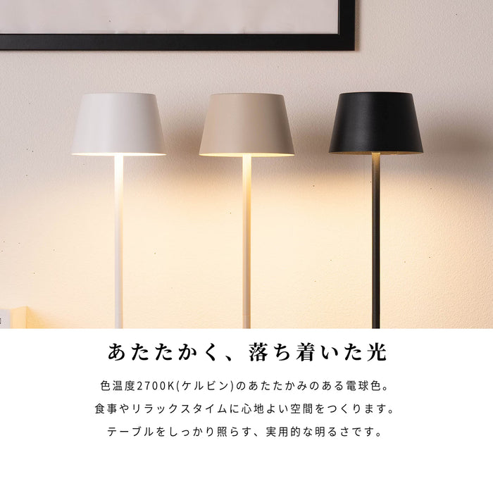 ランプ コードレス 充電式 LED 卓上ライト 防水 照明 コンパクト 新生活 雑貨 インテリア