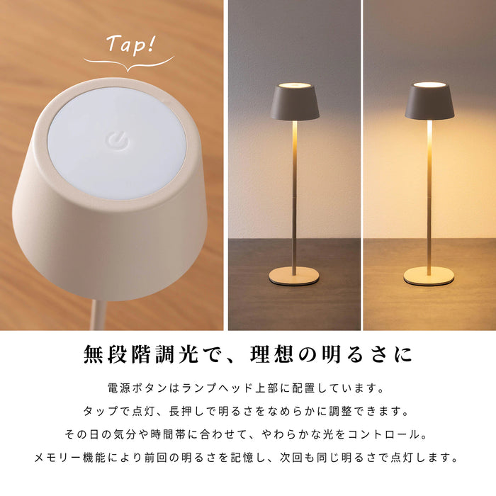 ランプ コードレス 充電式 LED 卓上ライト 防水 照明 コンパクト 新生活 雑貨 インテリア