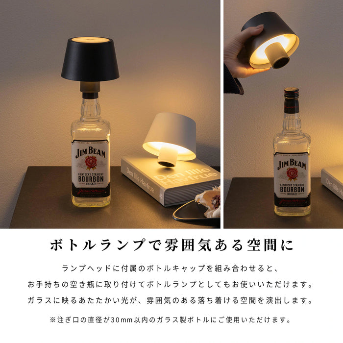 ランプ コードレス 充電式 LED 卓上ライト 防水 照明 コンパクト 新生活 雑貨 インテリア