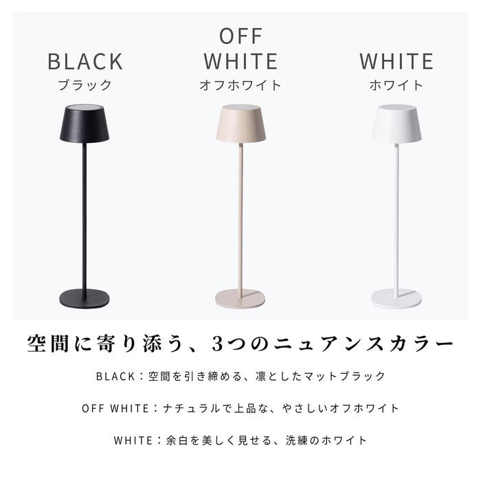 ランプ コードレス 充電式 LED 卓上ライト 防水 照明 コンパクト 新生活 雑貨 インテリア