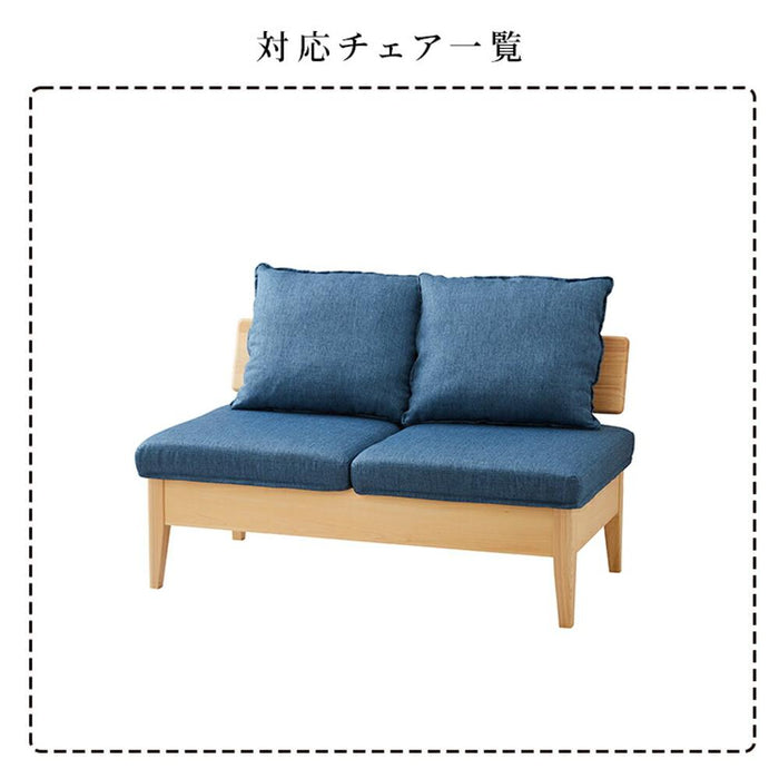 【専用】チェアカバー 座面用 ファブリック 1003/0063