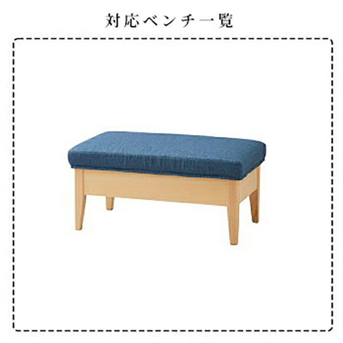 【専用】ベンチカバー 座面用 ファブリック 0065