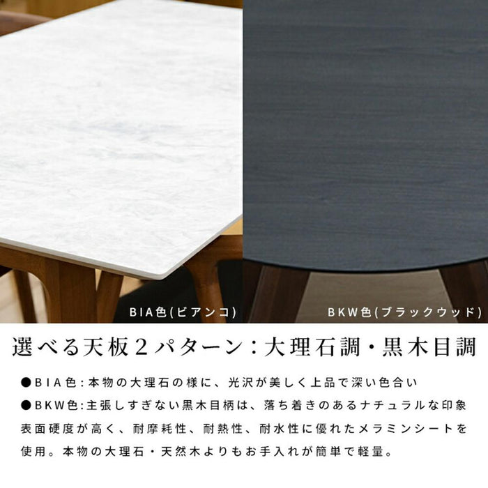 ダイニングテーブル 丸テーブル 白 円形 4人掛け 90cm 木製 シンプル モダン ラウンドテーブル 二人掛け 省スペース コンパクト リビング カフェ 天板 抗ウイルス ウイルテクト 清潔 ブラック ホワイト ブラウン 高さ70cm