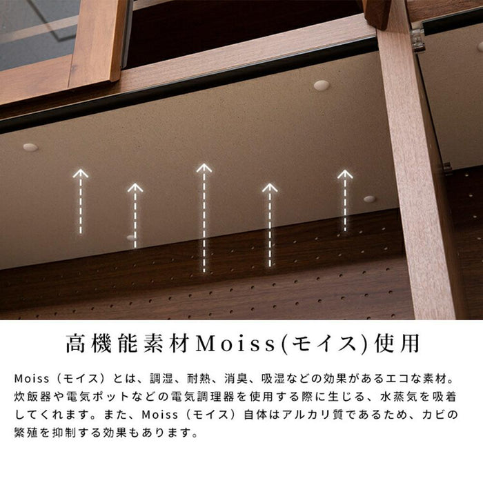 食器棚 140cm キッチンボード 引き戸 コンセント 引き出し おしゃれ 北欧 キッチン 収納 可動棚 カウンター 作業台 セラミック調 シンプル モダン カップボード 小物 ストレージ ブラック ブラウン 新生活 シギヤマ家具工業