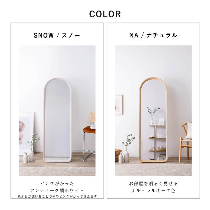 全身鏡 幅56cm 高さ168cm 無垢材 自立型 完成品 ミラー インテリア 雑貨 新生活