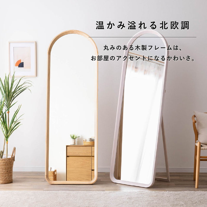 全身鏡 幅56cm 高さ168cm 無垢材 自立型 完成品 ミラー インテリア 雑貨 新生活