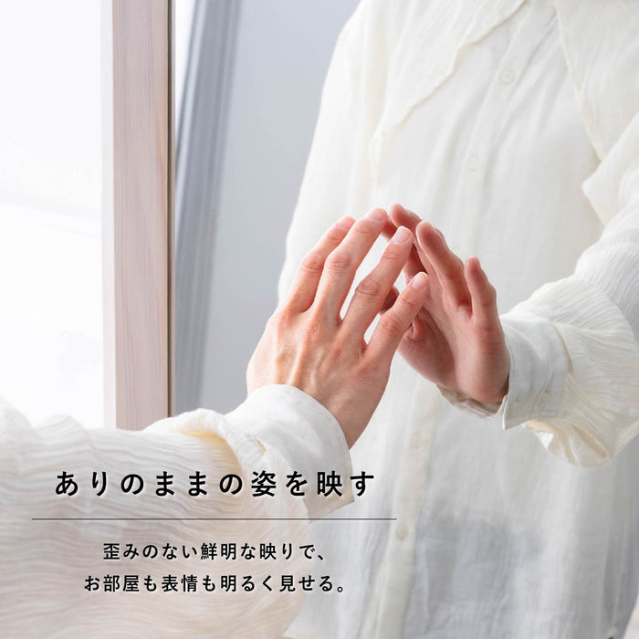 全身鏡 幅56cm 高さ168cm 無垢材 自立型 完成品 ミラー インテリア 雑貨 新生活