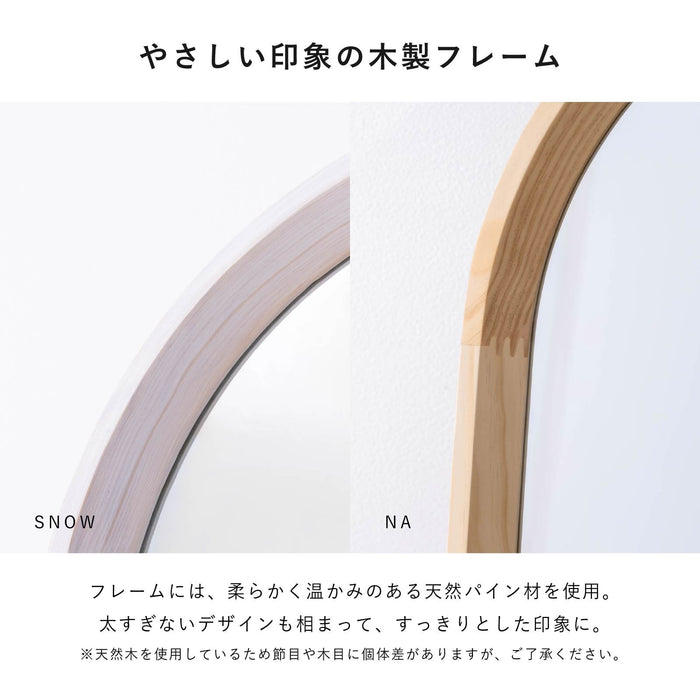 全身鏡 幅56cm 高さ168cm 無垢材 自立型 完成品 ミラー インテリア 雑貨 新生活