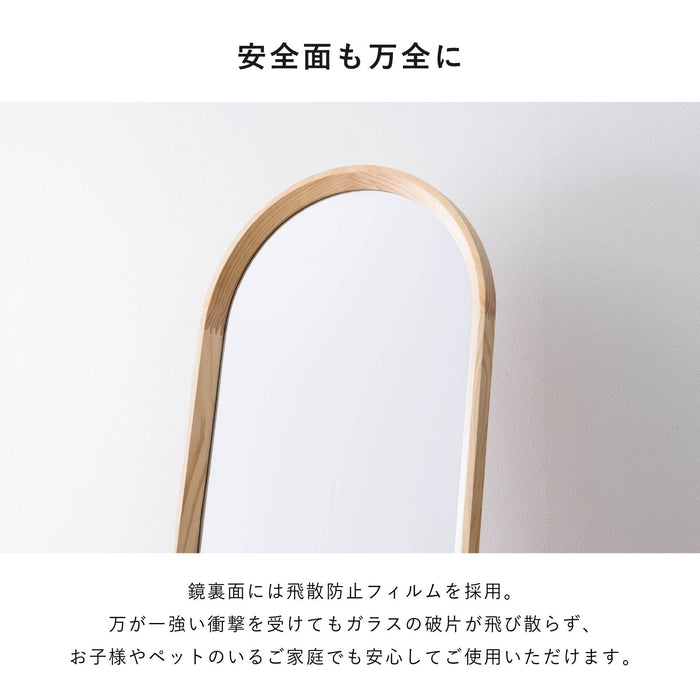 全身鏡 幅56cm 高さ168cm 無垢材 自立型 完成品 ミラー インテリア 雑貨 新生活
