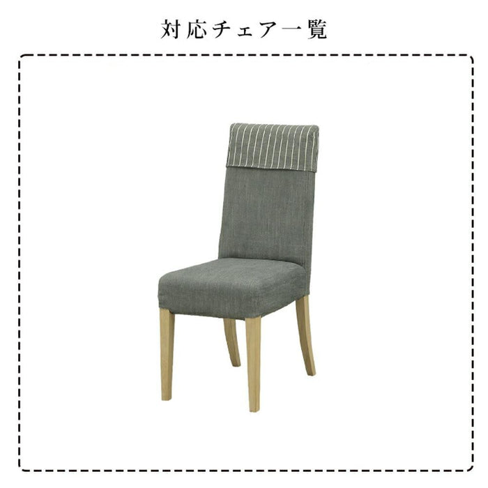 【専用】チェア 座面用 ファブリック 0017/0018