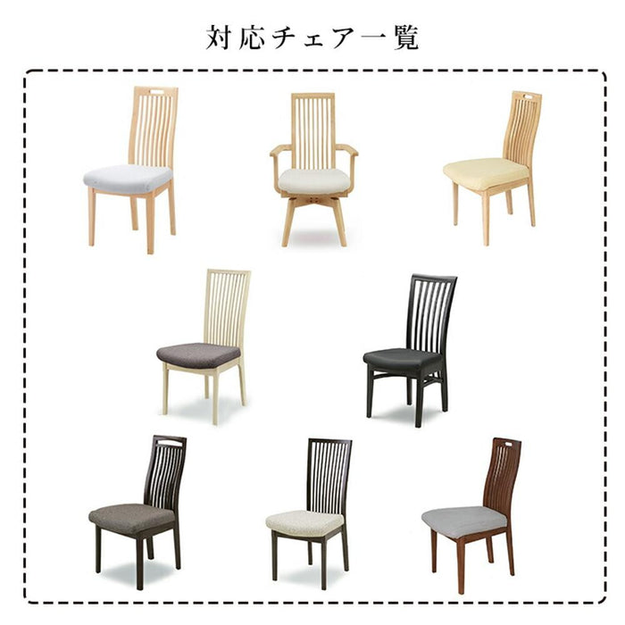【専用】チェア 座面用 ファブリック 0025/0026/sg0016