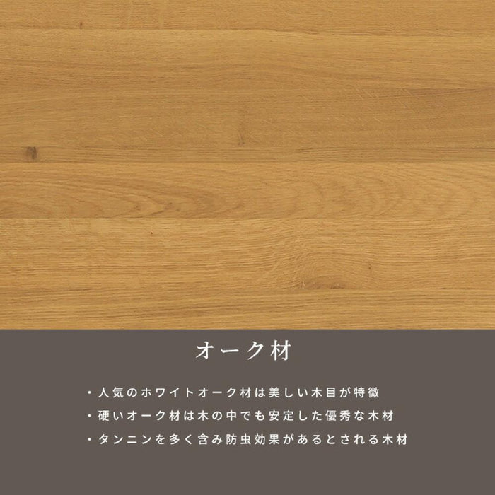 テレビ台 ローボード テレビボード 幅150 150cm 半完成品 耳付き ノタ面 収納 おしゃれ モダン アイアン脚 収納棚 天然木 木目 オーク 無垢材 突板 ベージュ ナチュラル 脚付き TV
