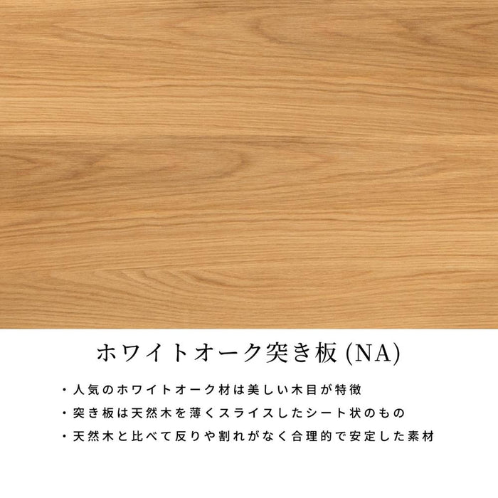 ダイニング 4点セット リビングダイニング LD ダイニングテーブル オーク 4人掛け ベンチ ファブリック 北欧 ソファー L字 4人用 カウチ コーナーチェア カバーリング （テーブル&120チェア&85チェア&コーナーチェア）