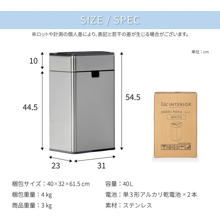 ゴミ箱 自動開閉 ステンレス 40L ゴミ袋対応 センサー式 ダストボックス 新生活