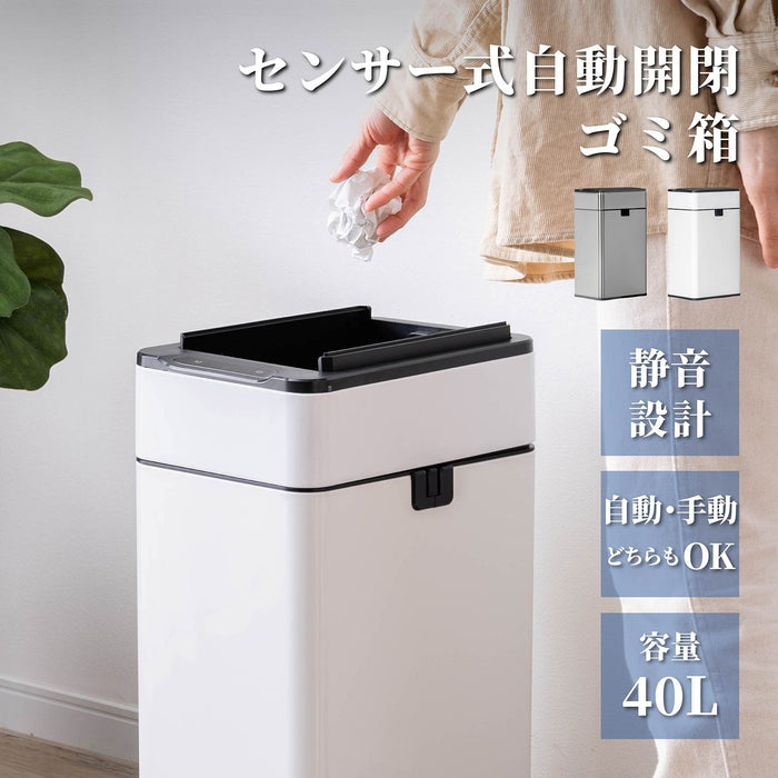 ゴミ箱 自動開閉 ステンレス 40L ゴミ袋対応 センサー式 ダストボックス 新生活