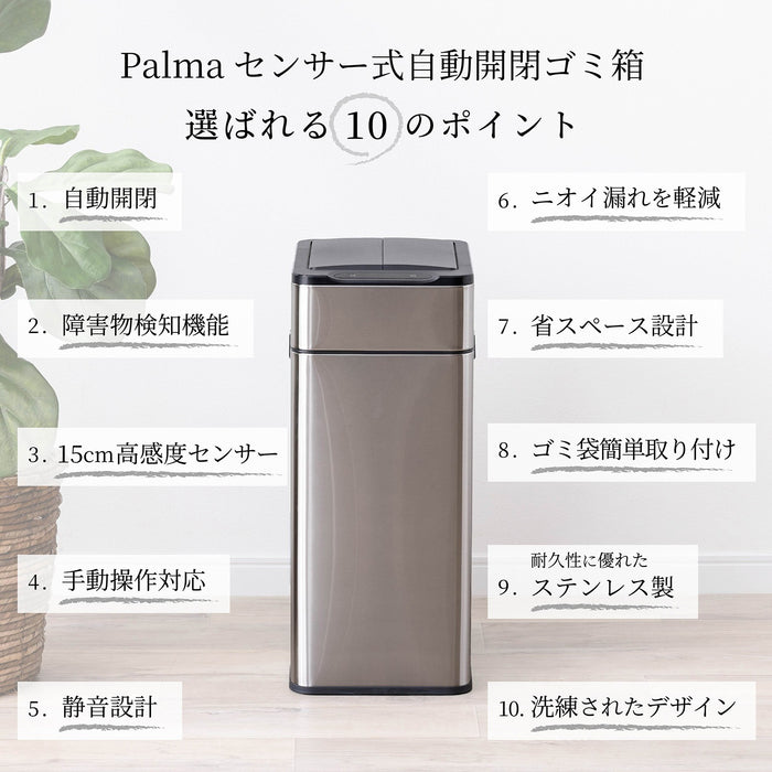 ゴミ箱 自動開閉 ステンレス 40L ゴミ袋対応 センサー式 ダストボックス 新生活