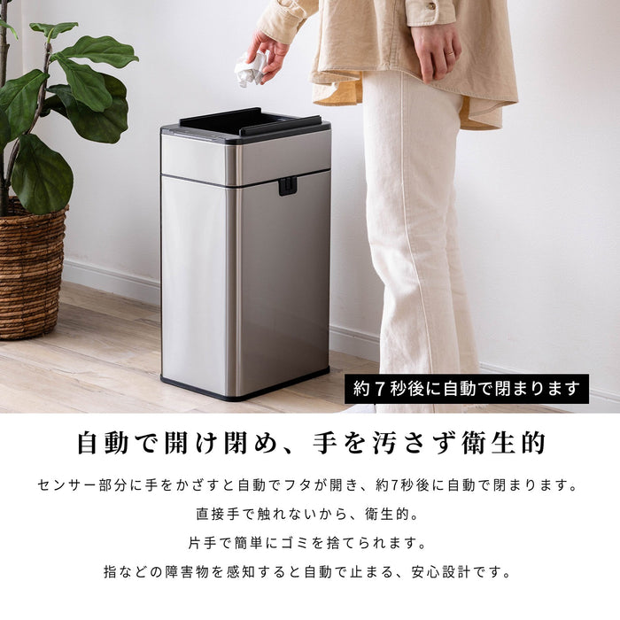 ゴミ箱 自動開閉 ステンレス 40L ゴミ袋対応 センサー式 ダストボックス 新生活