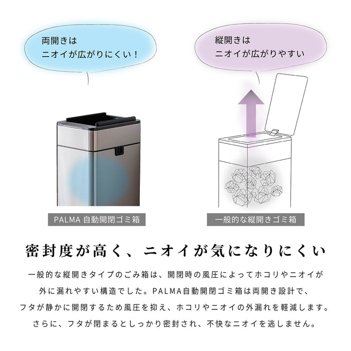 ゴミ箱 自動開閉 ステンレス 40L ゴミ袋対応 センサー式 ダストボックス 新生活