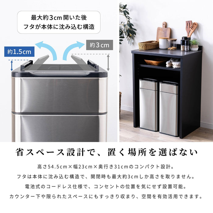 ゴミ箱 自動開閉 ステンレス 40L ゴミ袋対応 センサー式 ダストボックス 新生活