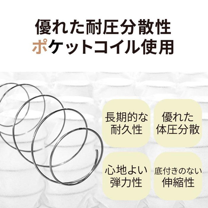 ダイニングテーブルセット 4人掛け ベンチ 北欧 木製 幅120 ソファ チェア リビングダイニング セット 天然木 ナチュラル 食卓椅子 背もたれ クッション ツイード調 シンプル コンパクト