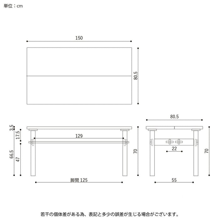 ダイニングテーブル 無垢 木製 4人掛け レッド オーク材 天然木 幅150 ナチュラル 単品 高級 レトロ リビング ダイニング 角丸 長方形 作業台 食卓 テーブル シンプル モダン デザイナーズ ウレタン塗装 応接 客間 会議室