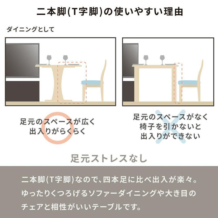 ダイニングテーブル 長方形 おしゃれ 北欧 テーブル 棚付き ホワイトオーク 幅 120 cm 木製 カフェ 高さ 低め 68cm 木製 テーブル 棚 小物 収納 リビング LDテーブル ダイニング ベンチ ダイニングテーブルセット WH 無垢