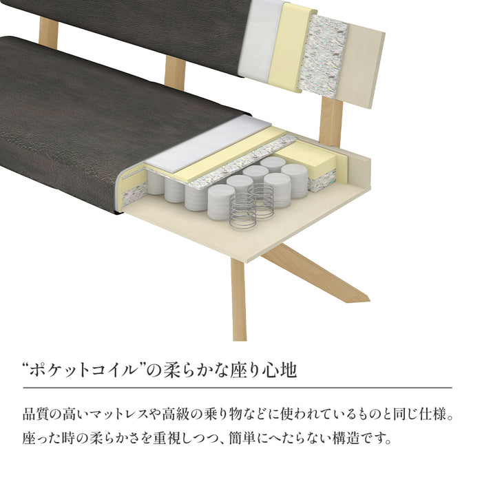 ダイニングベンチ 幅160 cm ポケットコイル 座面柔らか ベンチ おしゃれ 北欧 ナチュラル ラバーウッド 無垢材 PVC レザー調 ウレタン塗装 ベージュ ブラウン