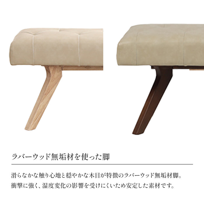 ダイニングベンチ 幅160 cm ポケットコイル 座面柔らか ベンチ おしゃれ 北欧 ナチュラル ラバーウッド 無垢材 PVC レザー調 ウレタン塗装 ベージュ ブラウン