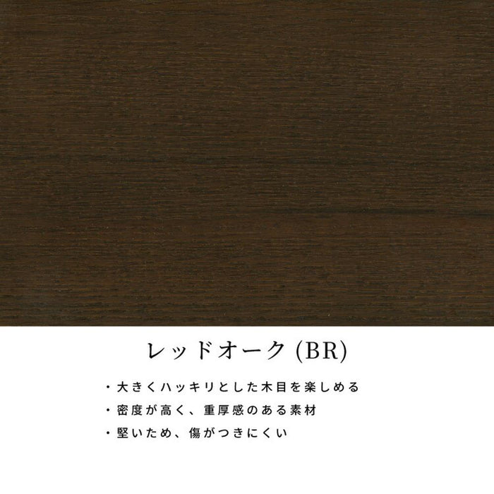 ローテーブル 大きめ 150センチ 幅 天然木 レッドオーク 無垢材 ブラウン 高級 レトロ リビング テーブル 木製 シンプル モダン デザイナーズ 食卓 おしゃれ 棚 収納付き ナチュラル ウレタン塗装 完成品 センターテーブル