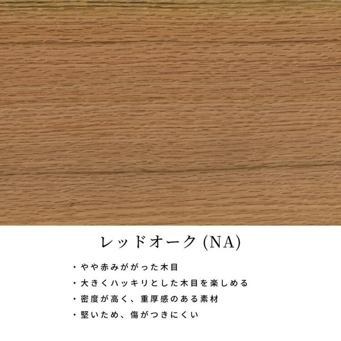 ローテーブル 大きめ 150センチ 幅 天然木 レッドオーク 無垢材 ブラウン 高級 レトロ リビング テーブル 木製 シンプル モダン デザイナーズ 食卓 おしゃれ 棚 収納付き ナチュラル ウレタン塗装 完成品 センターテーブル