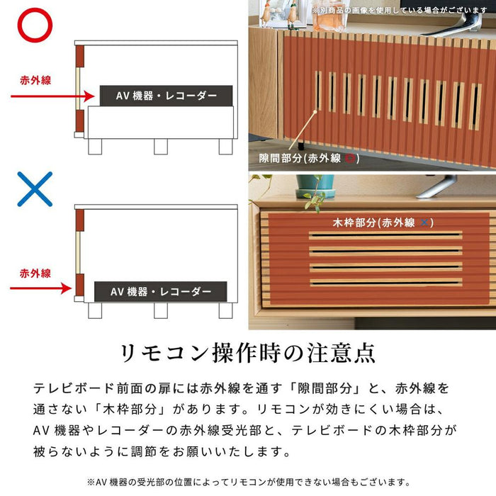 テレビ台 ローボード 200cm 60インチ 60型 収納 棚 丸い テレビボード テレビラック TV台 木製 扉収 木 リビング 収納 大型 縦格子 格子 ルーバー