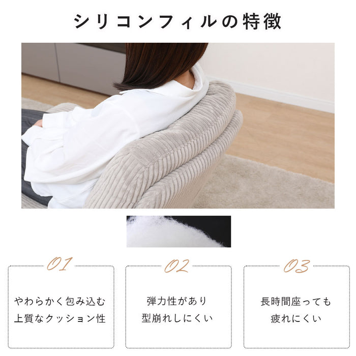 パーソナルチェア 幅64cm コーデュロイ ファブリック アイアン脚 ふかふか おしゃれ かわいい