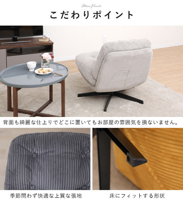 パーソナルチェア 幅64cm コーデュロイ ファブリック アイアン脚 ふかふか おしゃれ かわいい