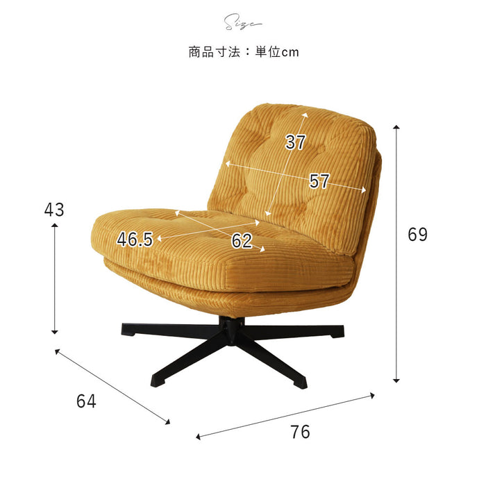 パーソナルチェア 幅64cm コーデュロイ ファブリック アイアン脚 ふかふか おしゃれ かわいい