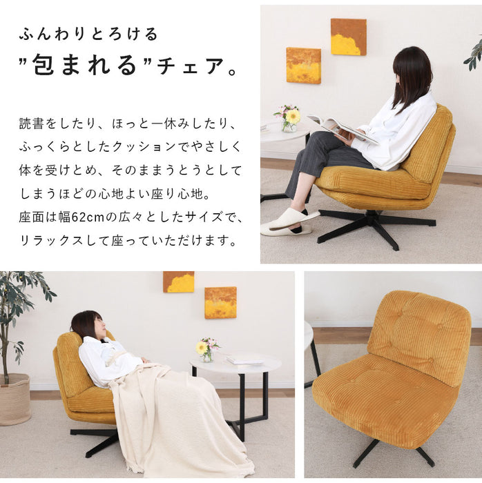 パーソナルチェア 幅64cm コーデュロイ ファブリック アイアン脚 ふかふか おしゃれ かわいい