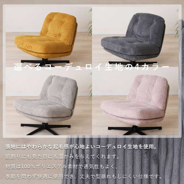 パーソナルチェア 幅64cm コーデュロイ ファブリック アイアン脚 ふかふか おしゃれ かわいい