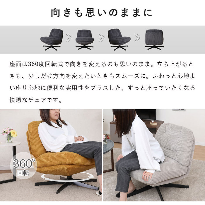 パーソナルチェア 幅64cm コーデュロイ ファブリック アイアン脚 ふかふか おしゃれ かわいい