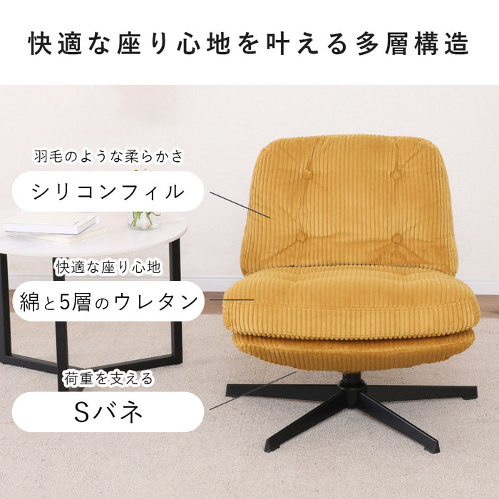 パーソナルチェア 幅64cm コーデュロイ ファブリック アイアン脚 ふかふか おしゃれ かわいい