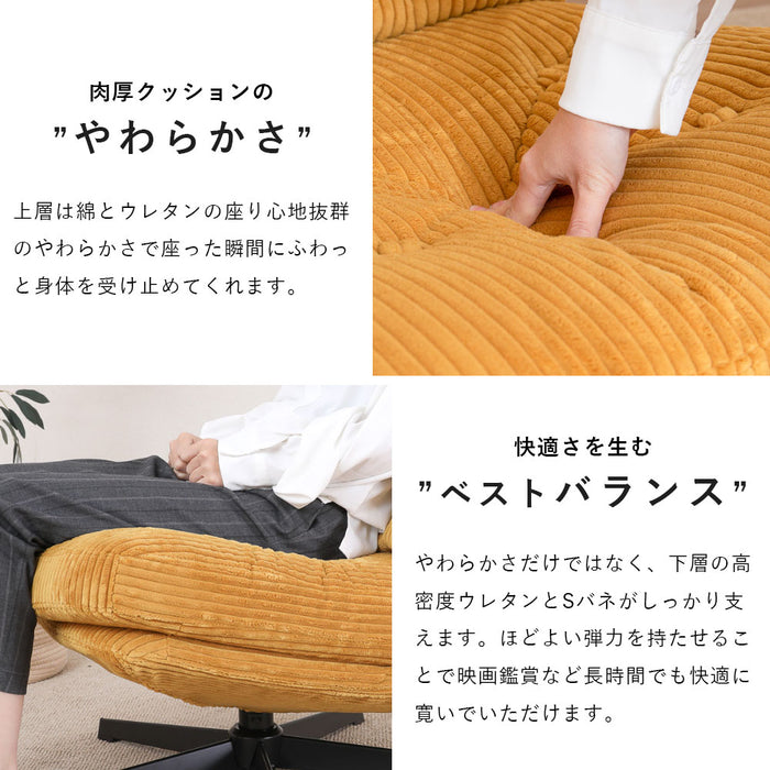 パーソナルチェア 幅64cm コーデュロイ ファブリック アイアン脚 ふかふか おしゃれ かわいい