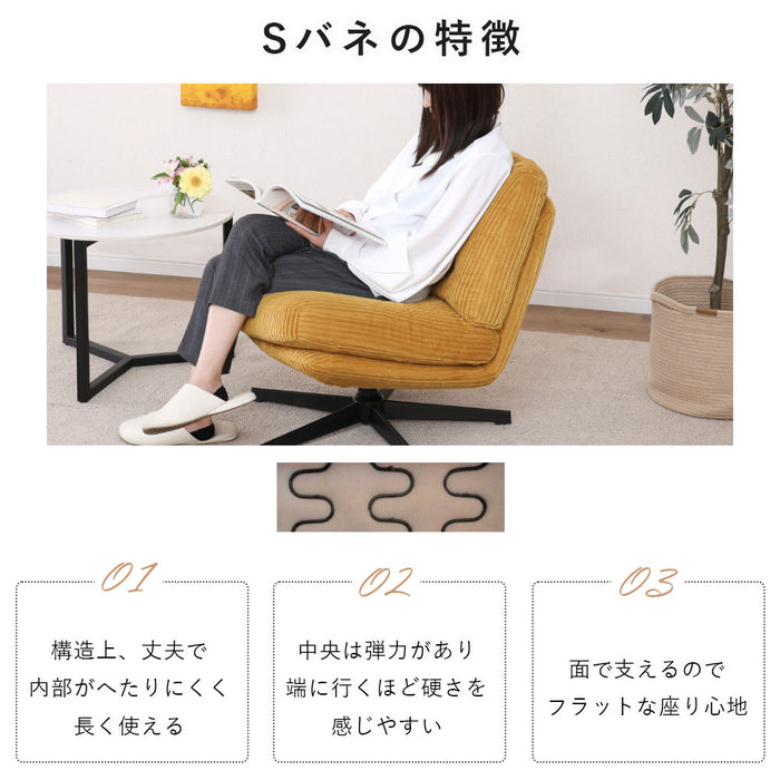 パーソナルチェア 幅64cm コーデュロイ ファブリック アイアン脚 ふかふか おしゃれ かわいい