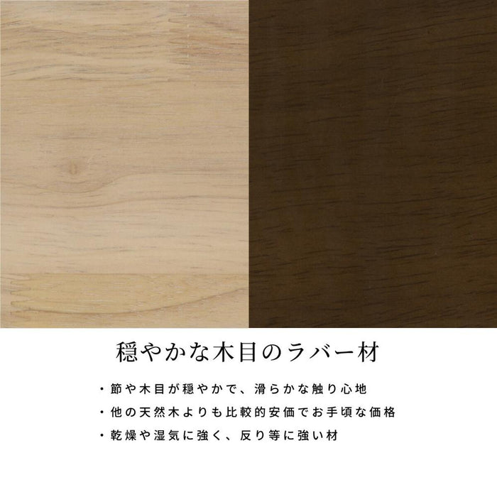 ダイニングベンチ ベンチ 完成品 天然木 ラバーウッド ラバー 無垢材 ファブリック 椅子 幅110 奥行41 高さ 座面高44 ベージュ ブラウン 木製 ダイニング リビング 食卓 食卓椅子
