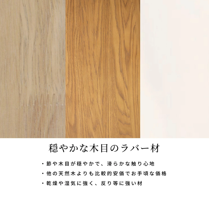 ダイニングセット 2人 幅80cm 丸テーブル 突板 回転チェア 回転スツール コンパクト B