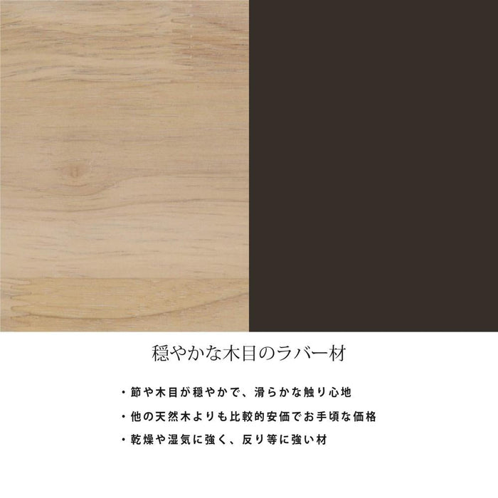 ダイニングテーブル 2本脚 テーブル 北欧 幅 140 cm T字脚 ホワイトオーク 突板 ラバーウッド 天然木 ベージュ ブラック ダークグレージュ おしゃれ 4人 脚間調整 リビング ダイニング LD ウレタン塗装 ravi