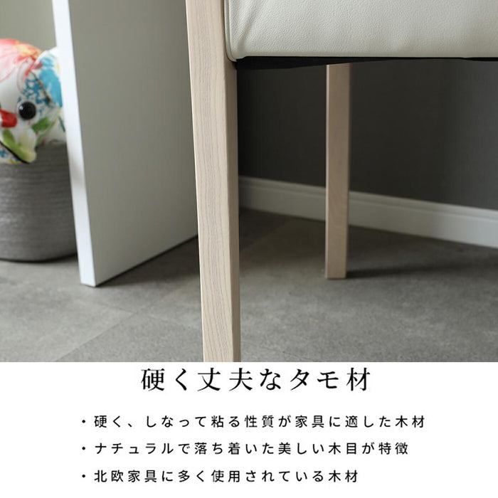ダイニングチェア 2脚セット 完成品 ダイニングチェアー 北欧 おしゃれ シンプル ホワイト ダイニング 椅子 イス チェア チェアー PVC レザー 合皮 ハイバックチェア リビング 木製 格子 白木目 背もたれ リビングチェア