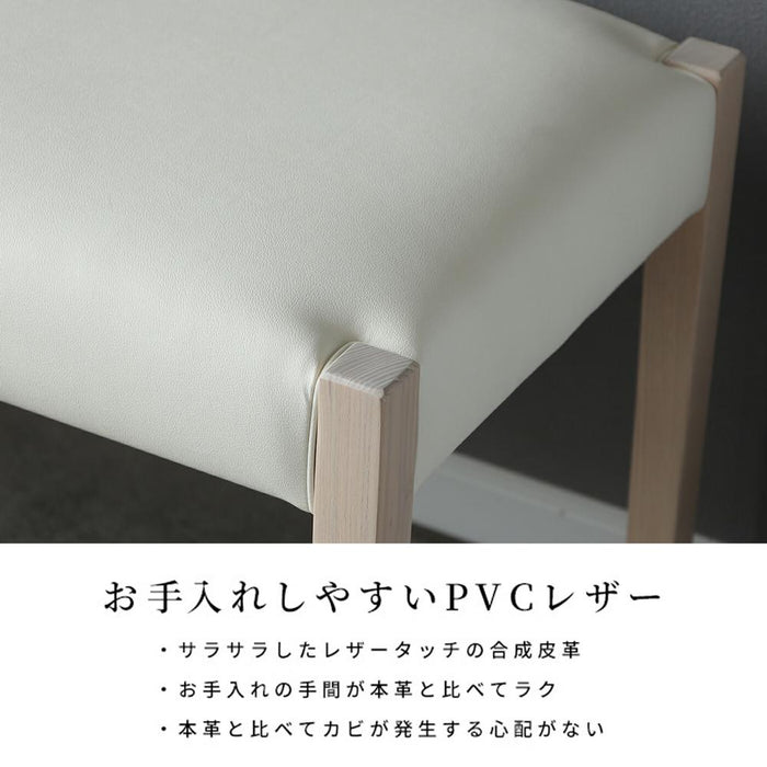 ダイニングベンチ 110cm 完成品 北欧 おしゃれ シンプル ホワイト ベンチ 二人掛け 天然木 タモ 無垢材 PVCレザー 合皮 ベンチチェア リビング 木製 格子 白木目 背もたれなし ベンチ 2人用 在宅勤務 新生活 シギヤマ