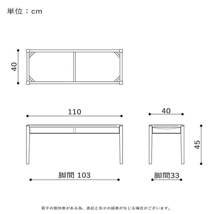ダイニングベンチ 110cm 完成品 北欧 おしゃれ シンプル ホワイト ベンチ 二人掛け 天然木 タモ 無垢材 PVCレザー 合皮 ベンチチェア リビング 木製 格子 白木目 背もたれなし ベンチ 2人用 在宅勤務 新生活 シギヤマ
